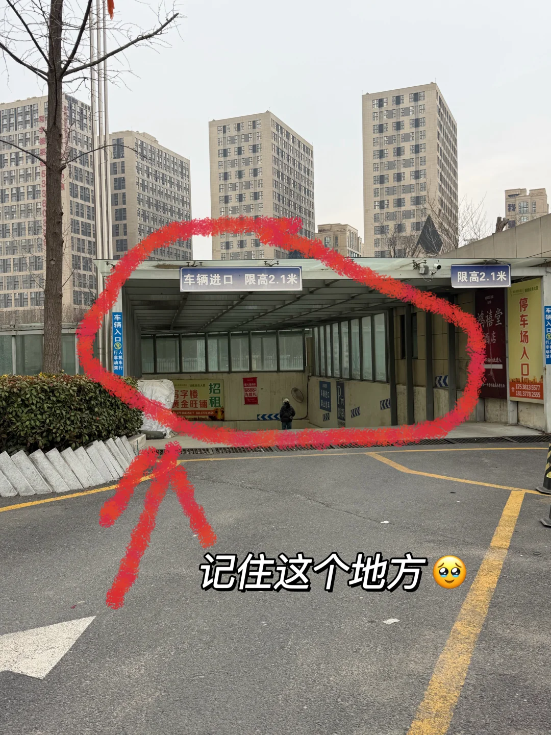 在郑州记住这个地方！！！