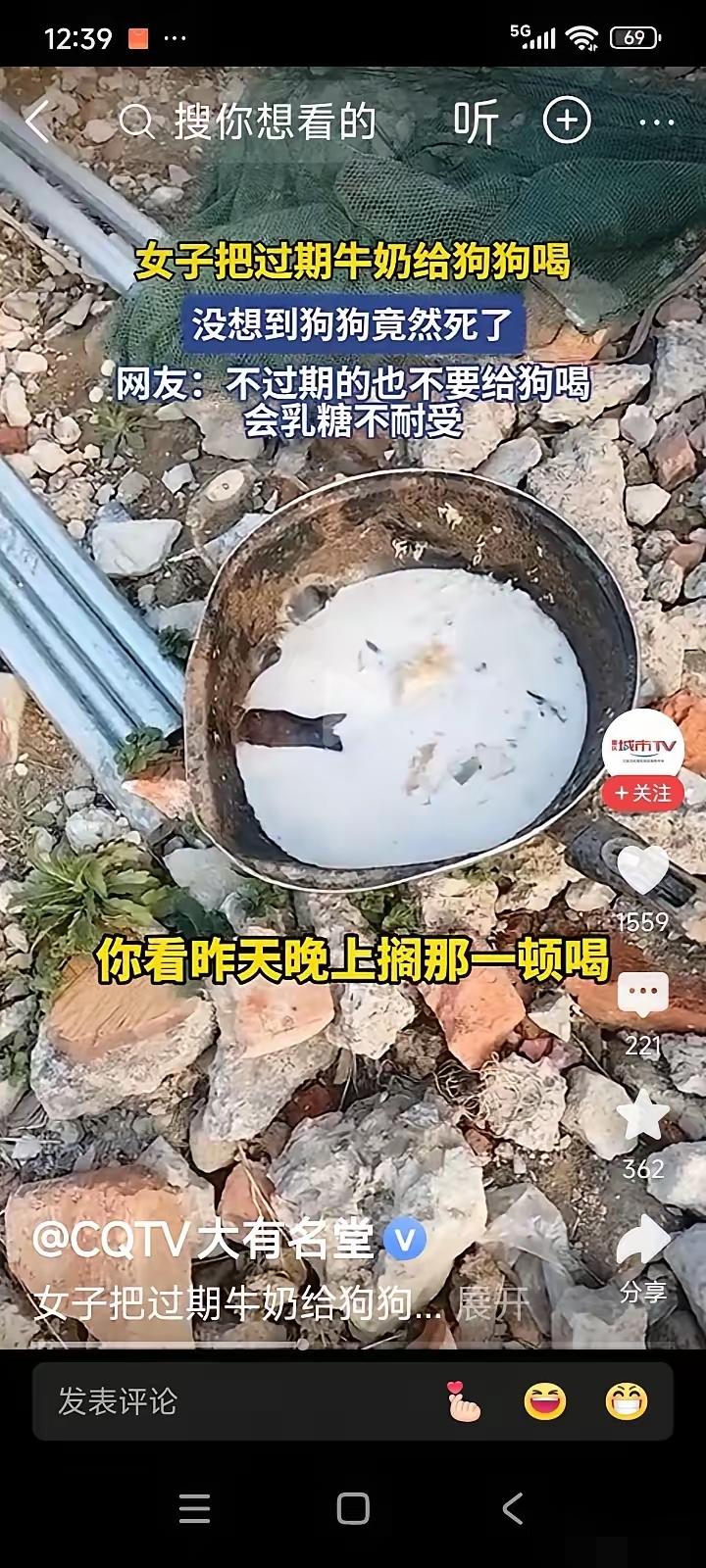 千万别再省这种钱了！一位女子家里牛奶过期舍不得扔，

想着喂给狗狗总没事，结果狗