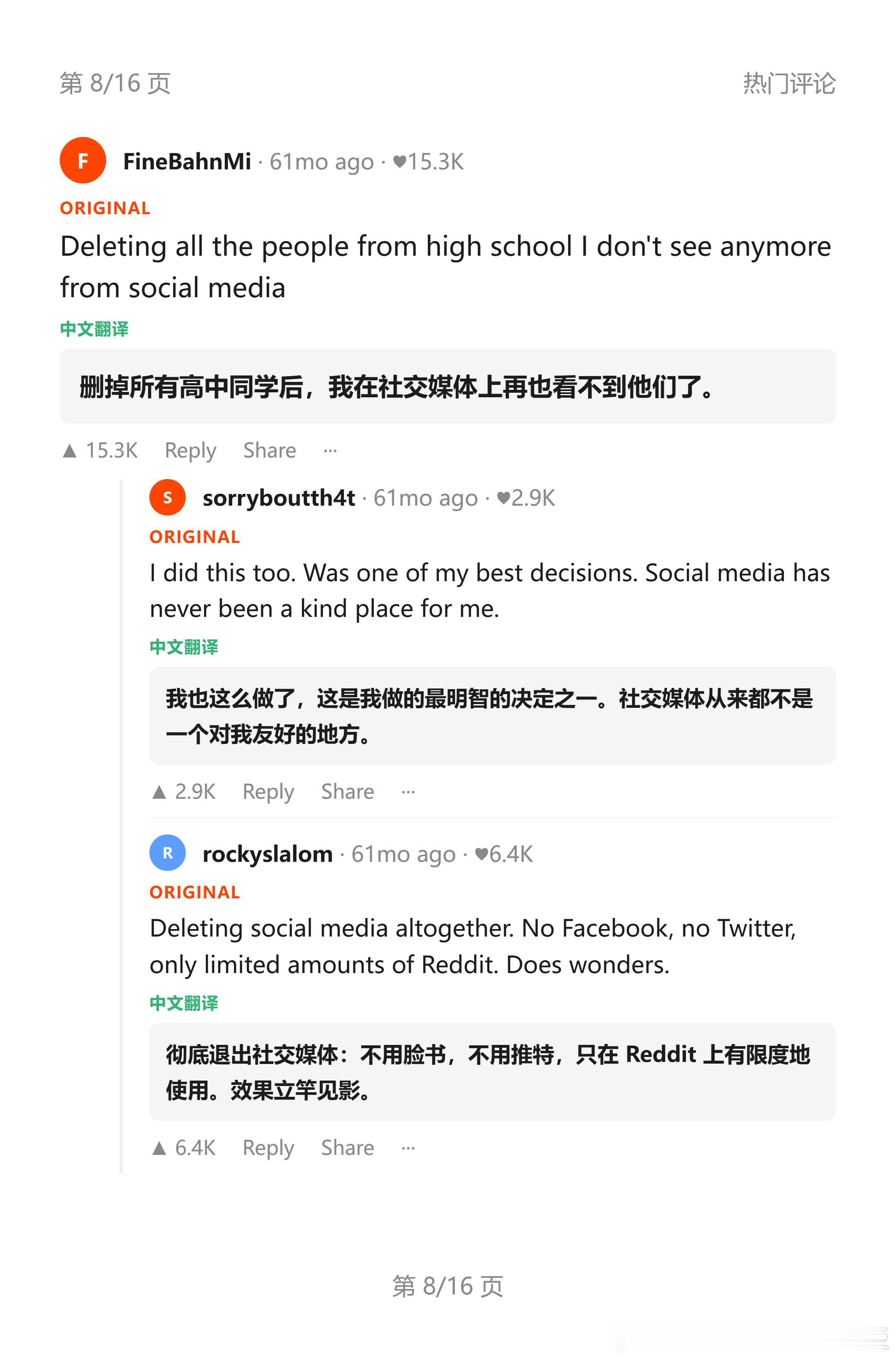 哪些改变让你的生活质量大幅提升情感热点创作激励计划