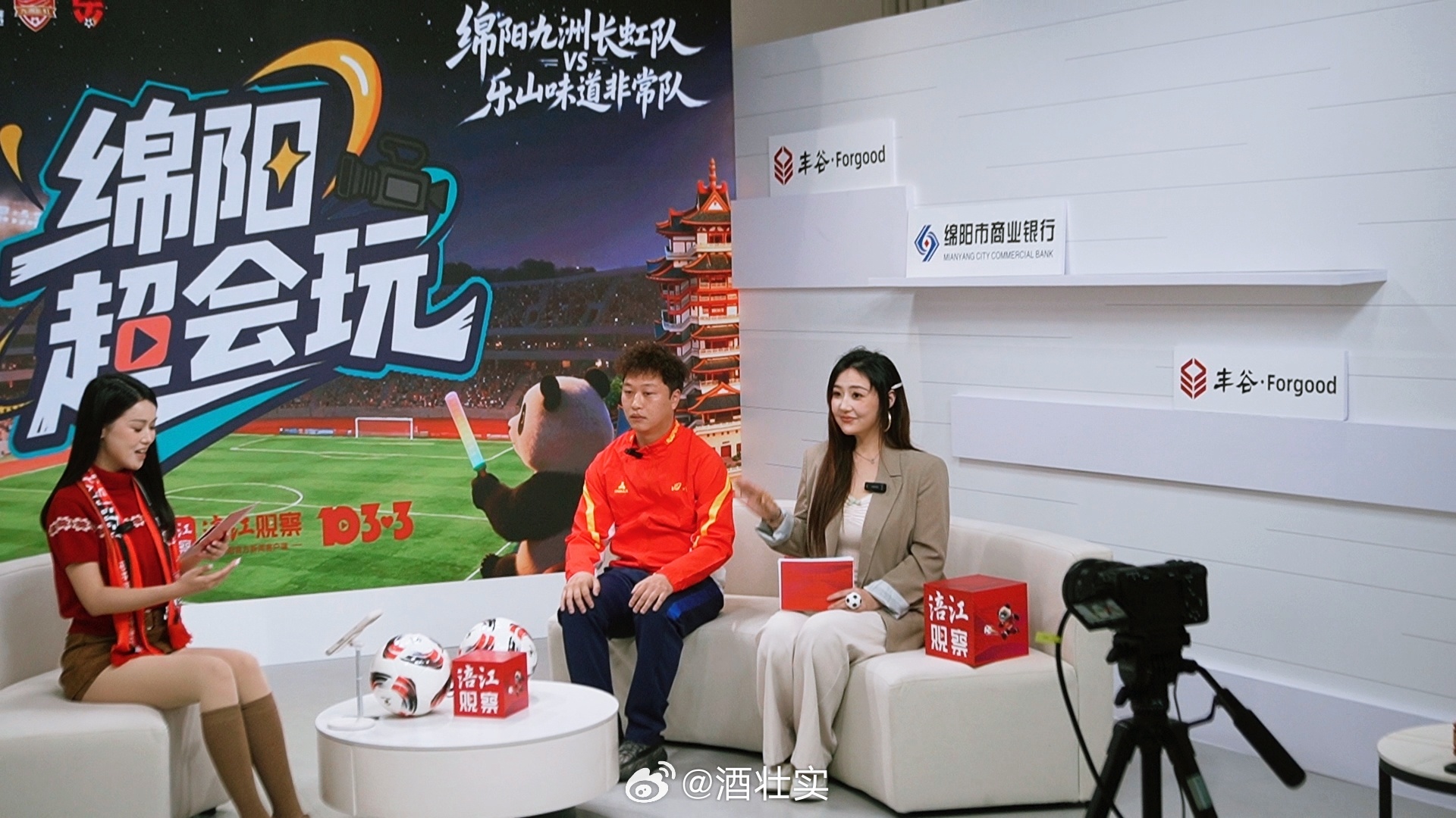 难得的全妆也是又和老同事老东家工作上了演播室镜头真的会把人照宽好多就酱紫吧！不过