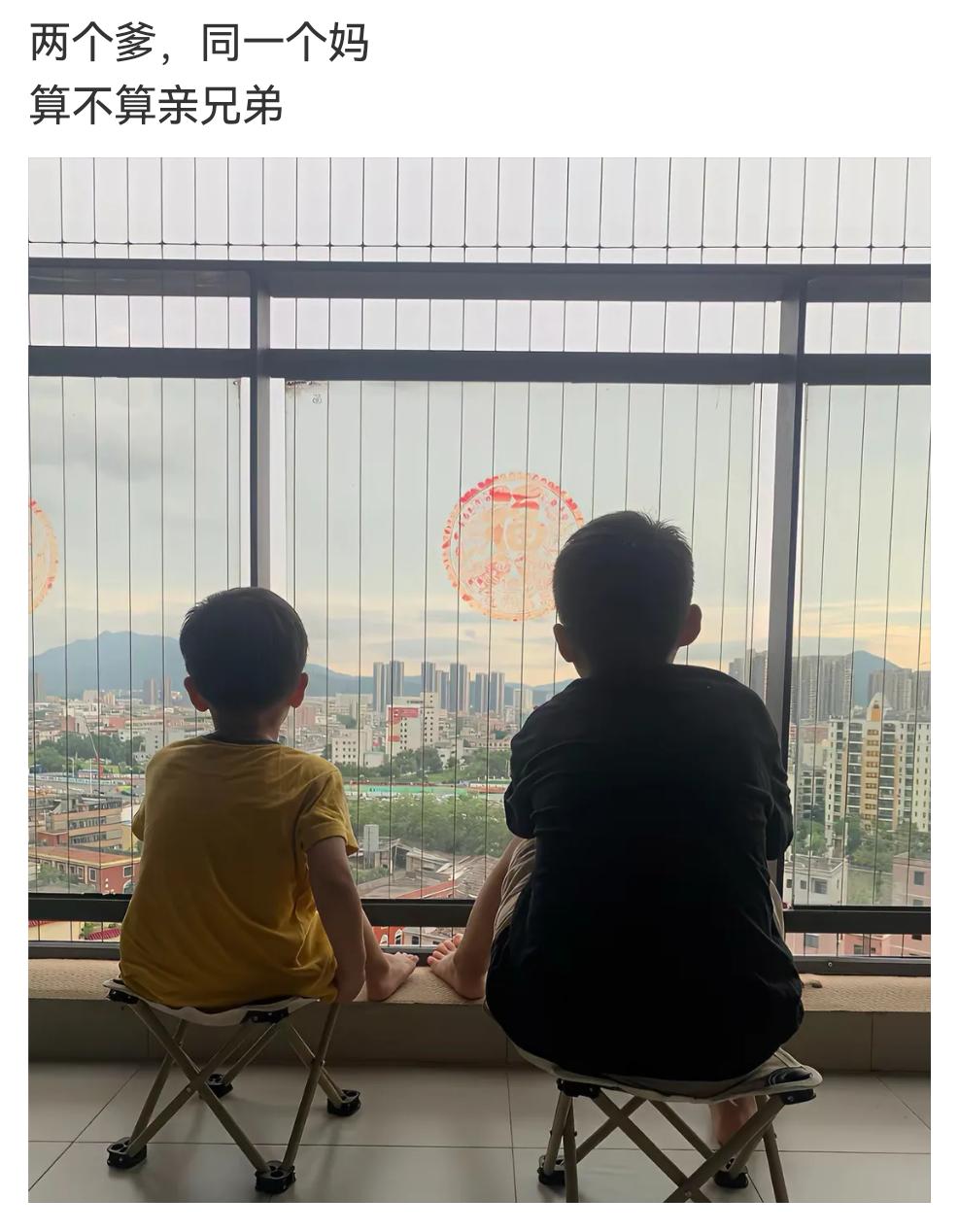 请问两个爹同一个妈，这种情况他们两个算不算亲兄弟？