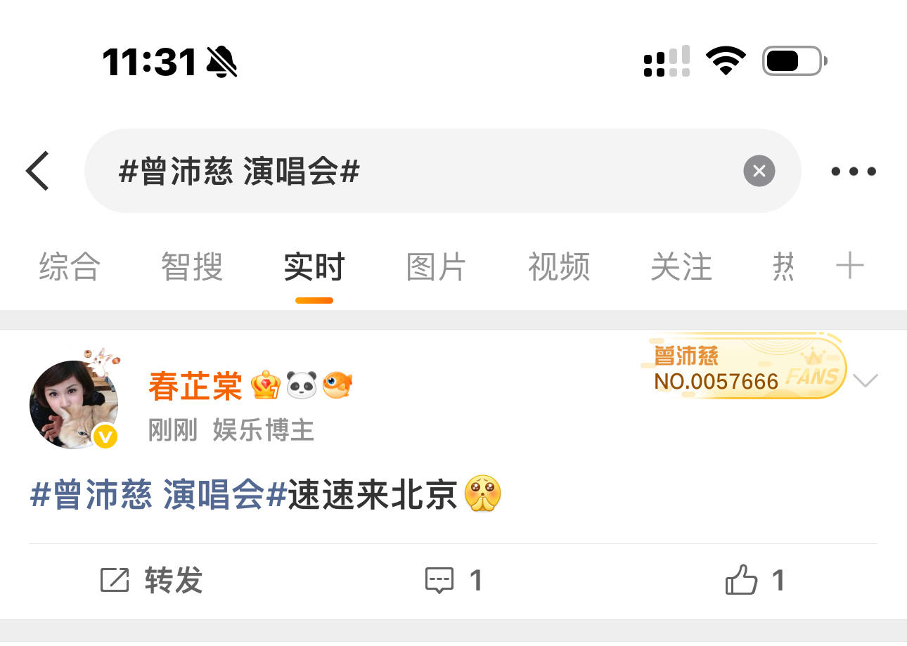 ？？三年前跟人撕被咔没的ss回来了[震惊] ​​​