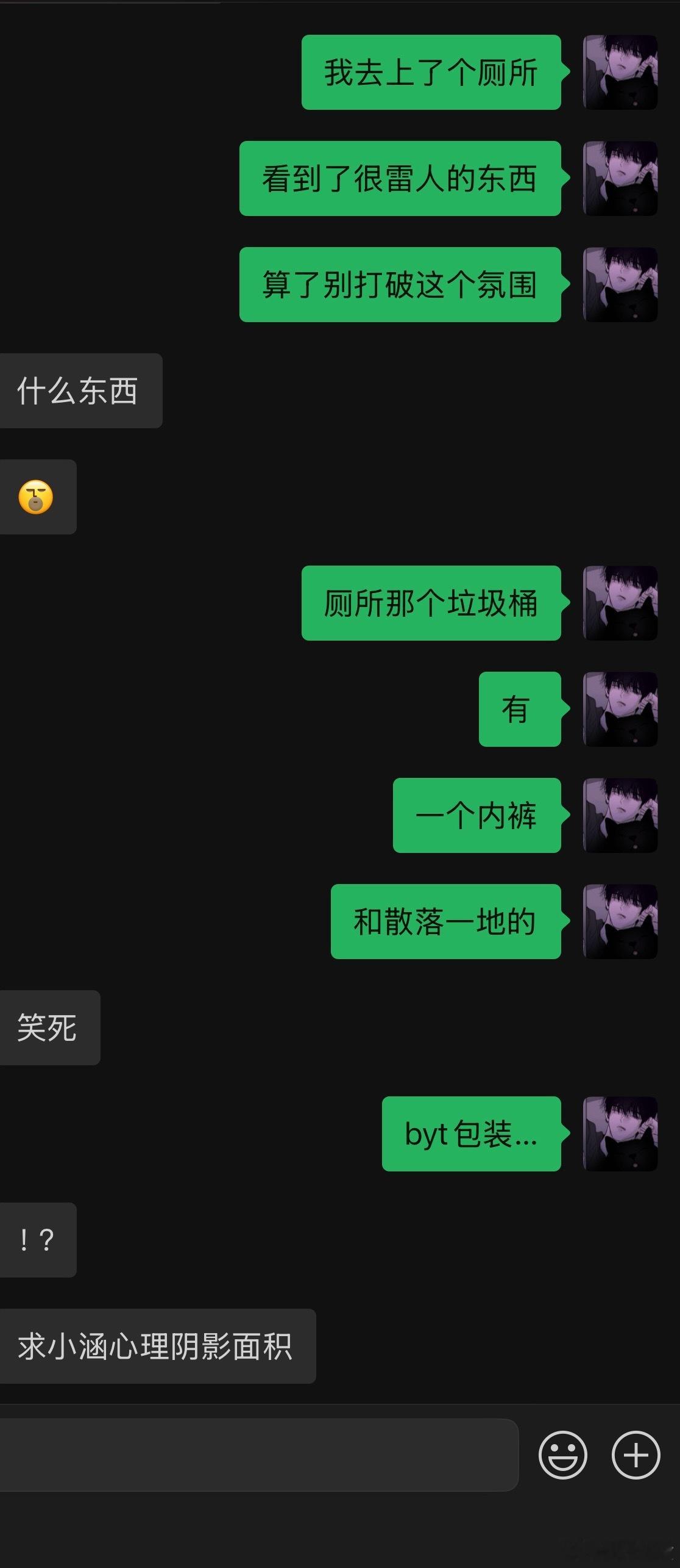 …我…你…额……….. ​​​