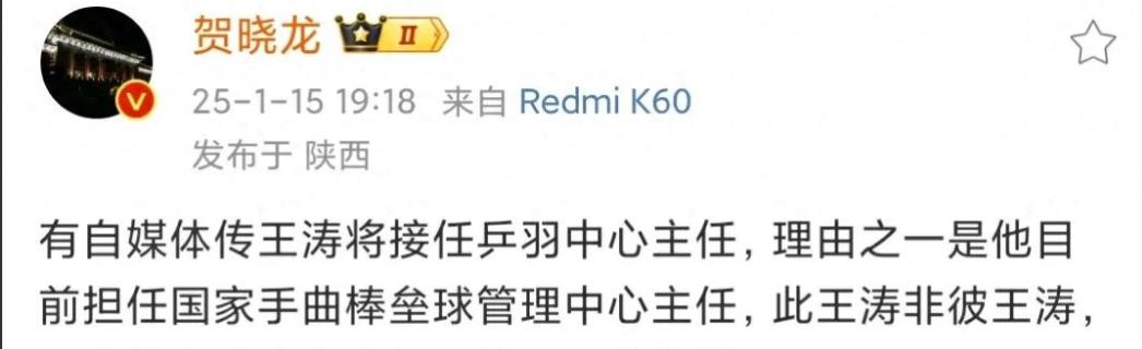 贺晓龙爆料：刘国梁要下课？樊振东回归有望




近日，体育圈传出了一则“换帅”