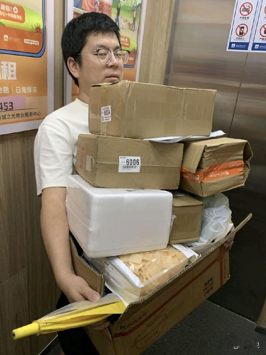 一句话，老公下班直接把快递取回来，老公们说，你都买的啥啊这么多，但还是替你背回来