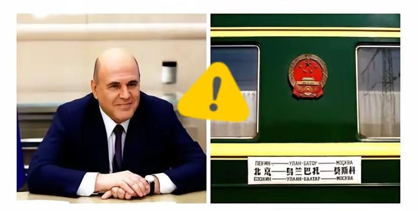 中俄贸易大变化！
 
俄罗斯总理最新表态刷屏：中俄贸易中美元、欧元使用比例已低到