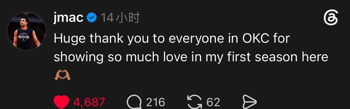 魔仙哥在雷霆的首个赛季就这样谢幕了，虽然有很多的遗憾，不足，但我相信下个赛季的魔