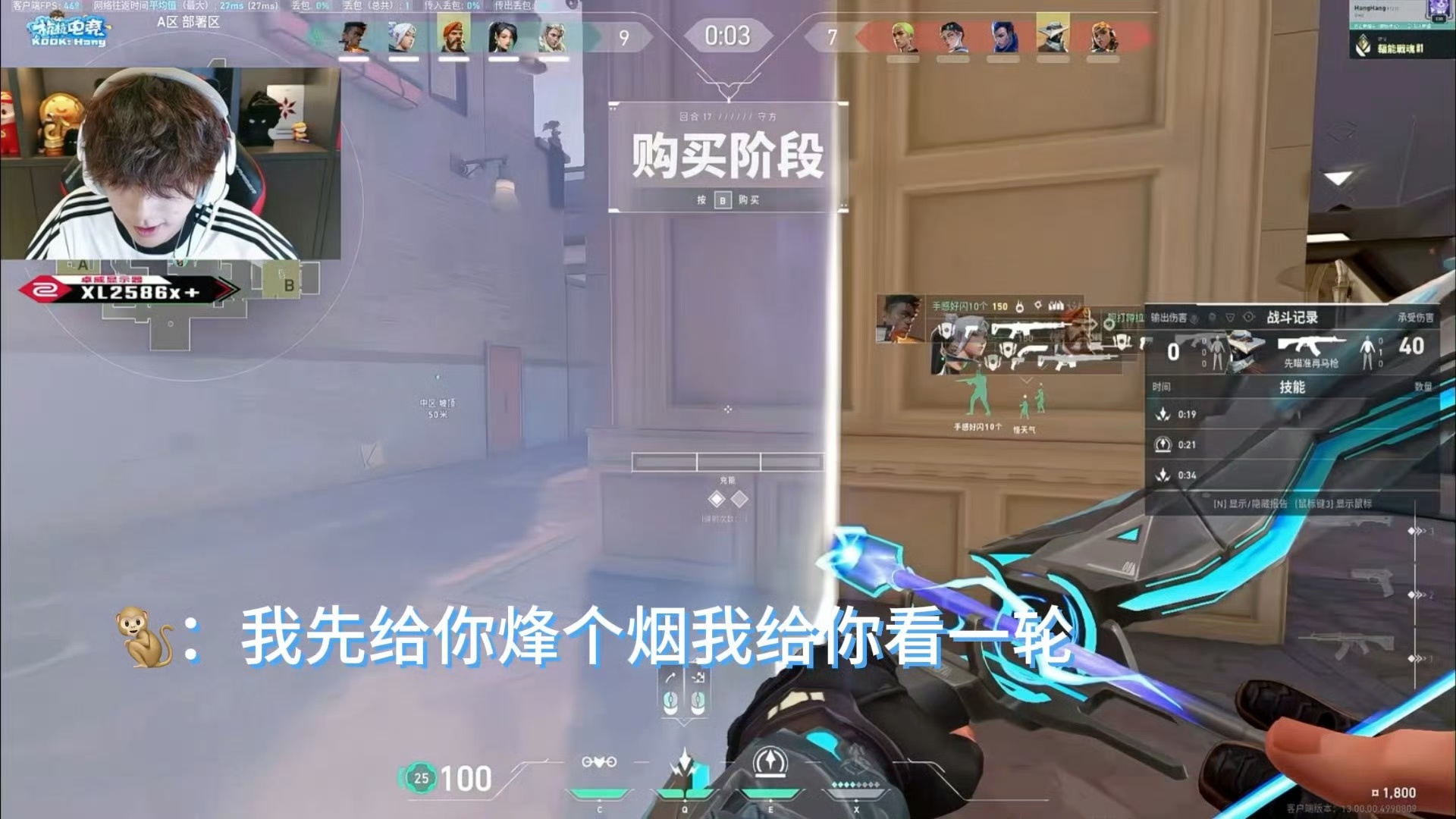 朱志鑫这个志鑫咋嘞个萌！top打瓦💛朱志鑫ID新兵蛋子💙朱志鑫被叫朱神🔥p