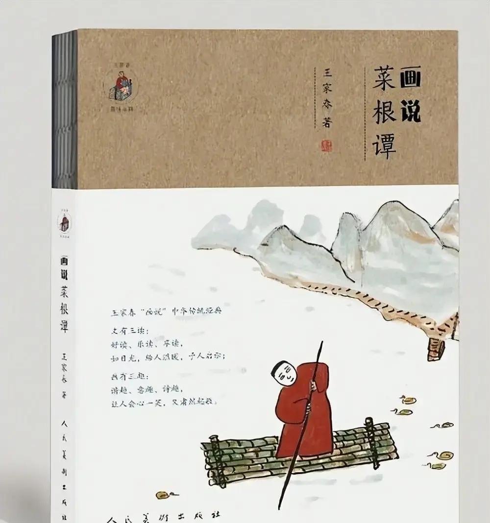 命运总爱给人下狠手：福分少得可怜、身体累到崩溃、际遇堵得死死的，怎么破局才能翻盘
