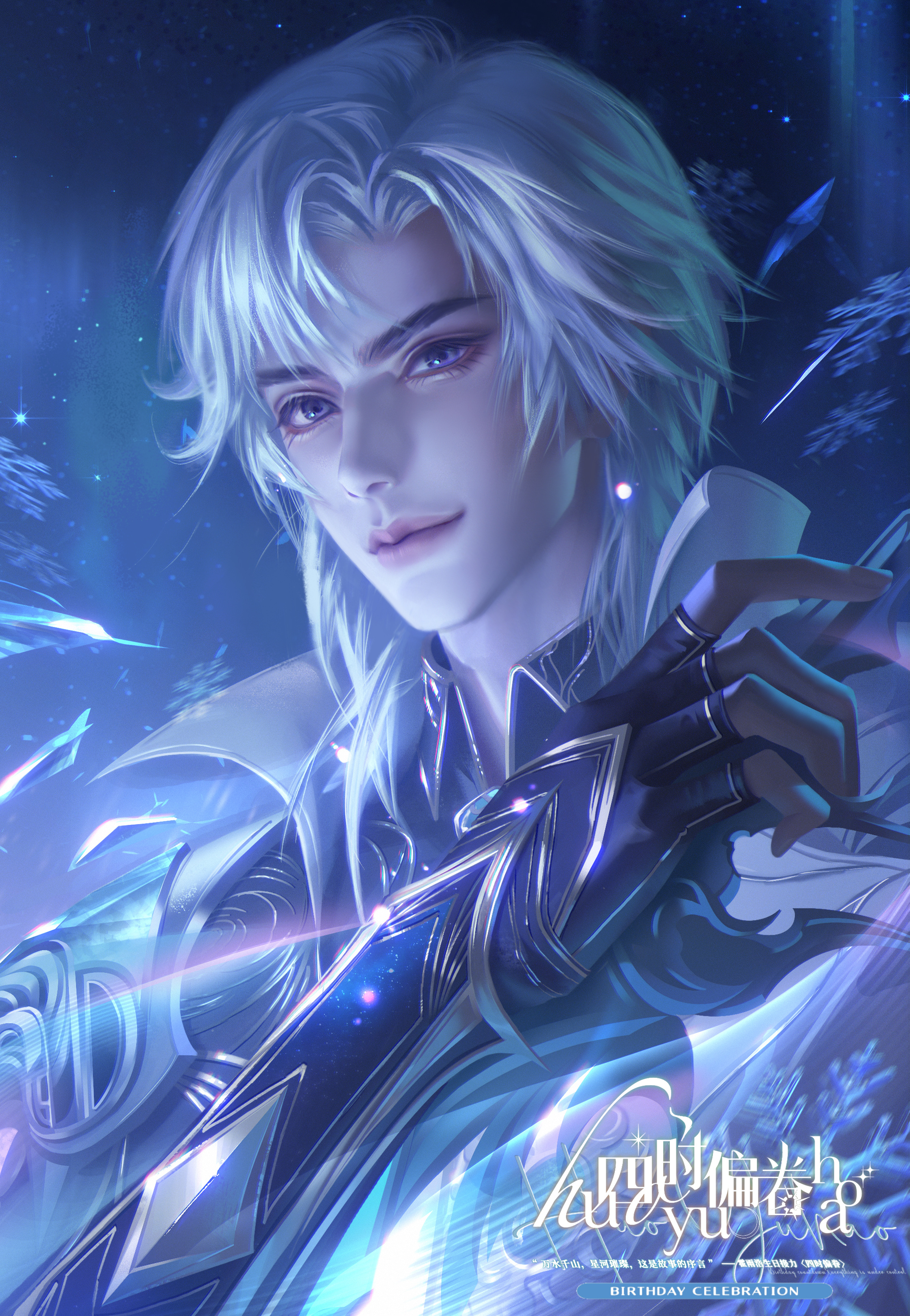 霍雨浩 邀约画师均为重磅太太👑整体投入毫不吝啬👊全程用心对接打磨企划，只为呈