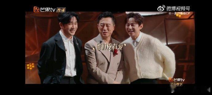 敬业到离谱！两人避开所有情感火花，专注“快下一句”～ 