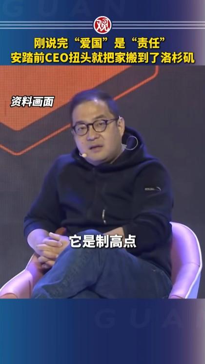 这个事情与其在谴责徐阳，还不如每个人都要反思自己。当初，是谁把爱国的标签给了安踏