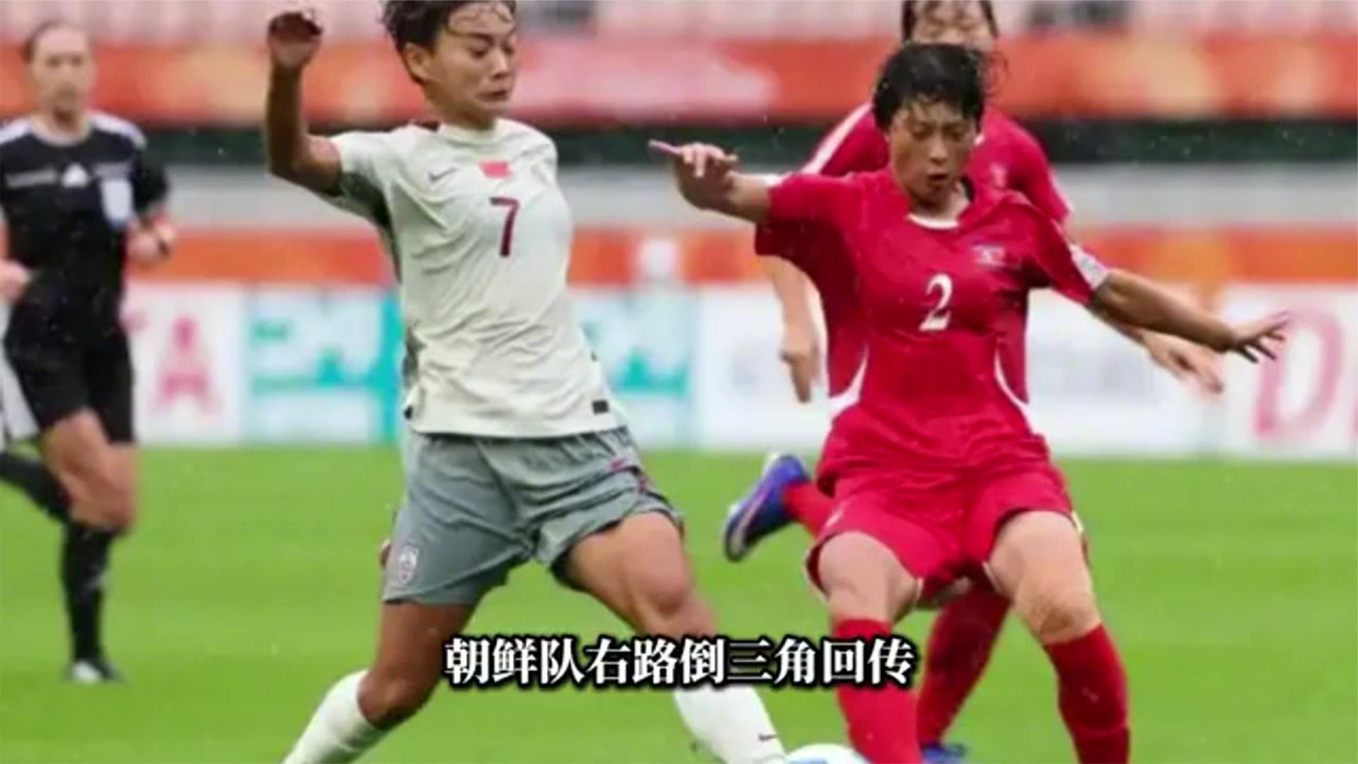 0-2，0-2！亚运会2大豪强出局，诞28年最尴尬纪录，铜牌