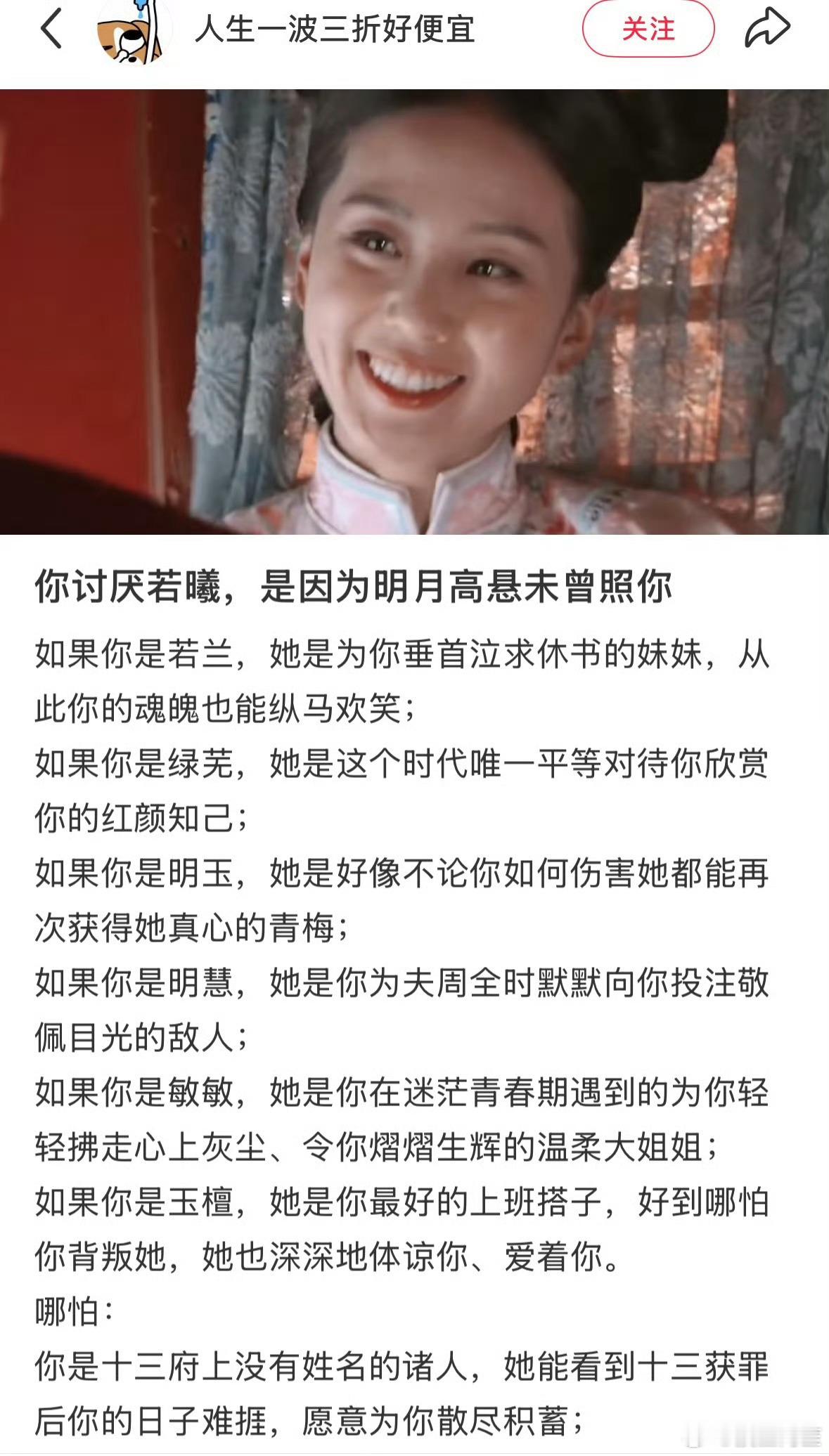说这些也不影响还讨厌她的人还是讨厌她…… ​​​