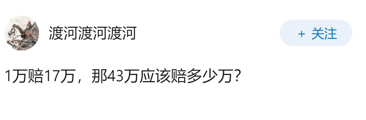 女子借网贷给辅警男友转账后(17806元)自缢，法院判决，男方应承担哪些责任？
