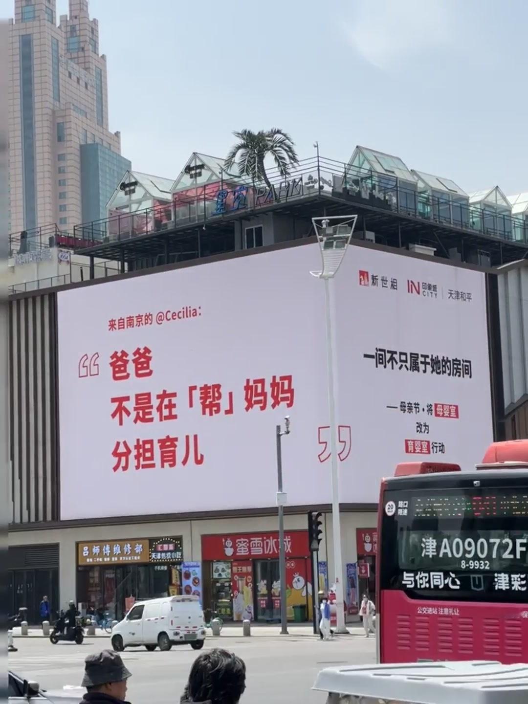 母亲节文案大赏喜欢今年的母亲节大屏文案 和妈妈的喜剧对白闪闪发光的妈妈 ​​​