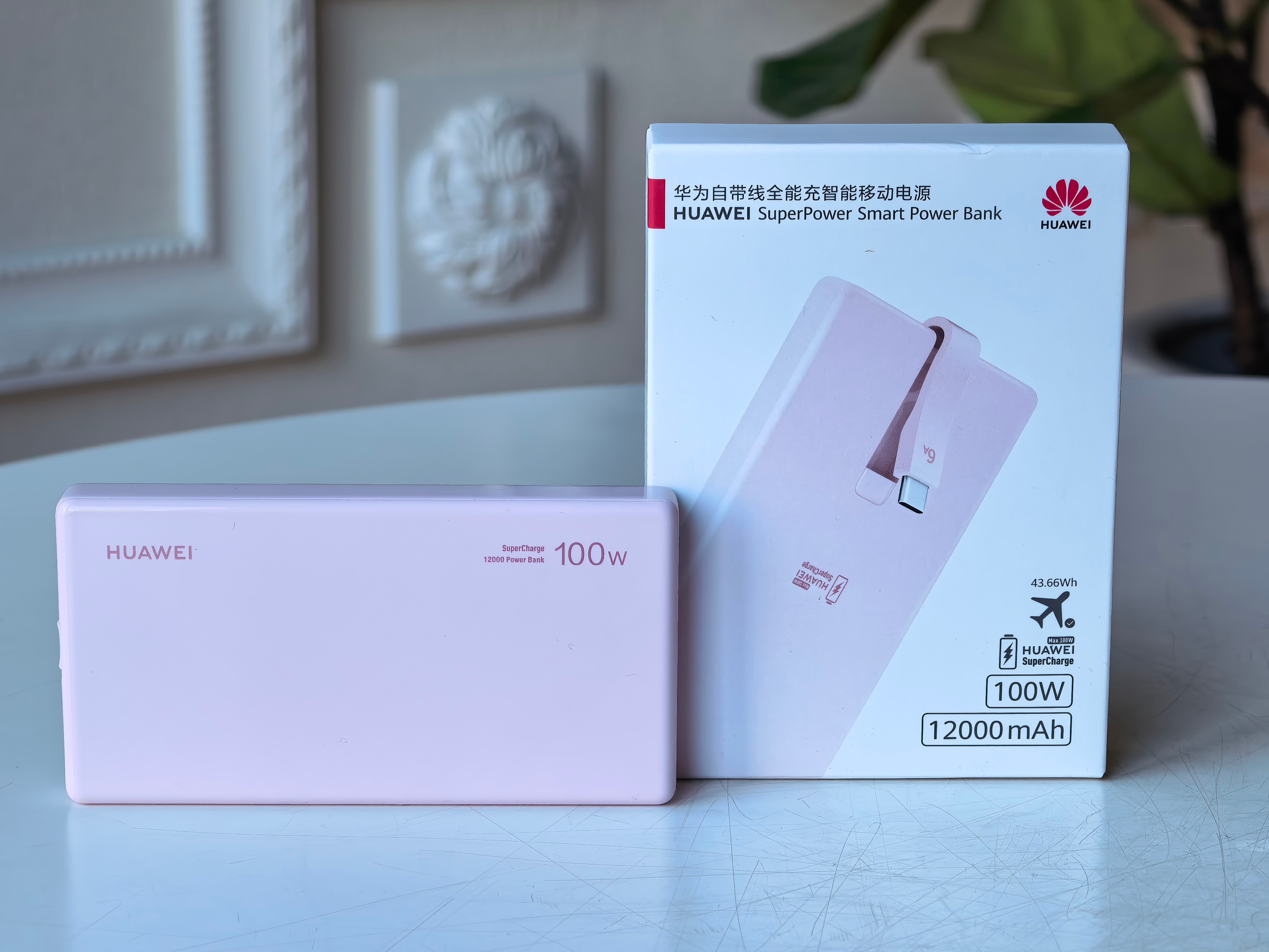 终于等到华为全能充智能移动电源开售！好喜欢这个粉色，有智慧提醒和离线查找这些功能