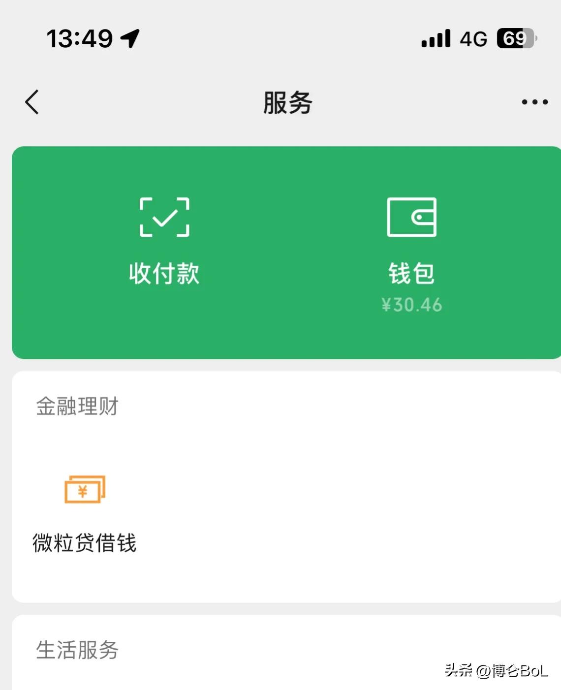 因为我拿不出孩子的学费，心情时常低落，简单来说就是茶不思饭不吃。就因为孩子的学费