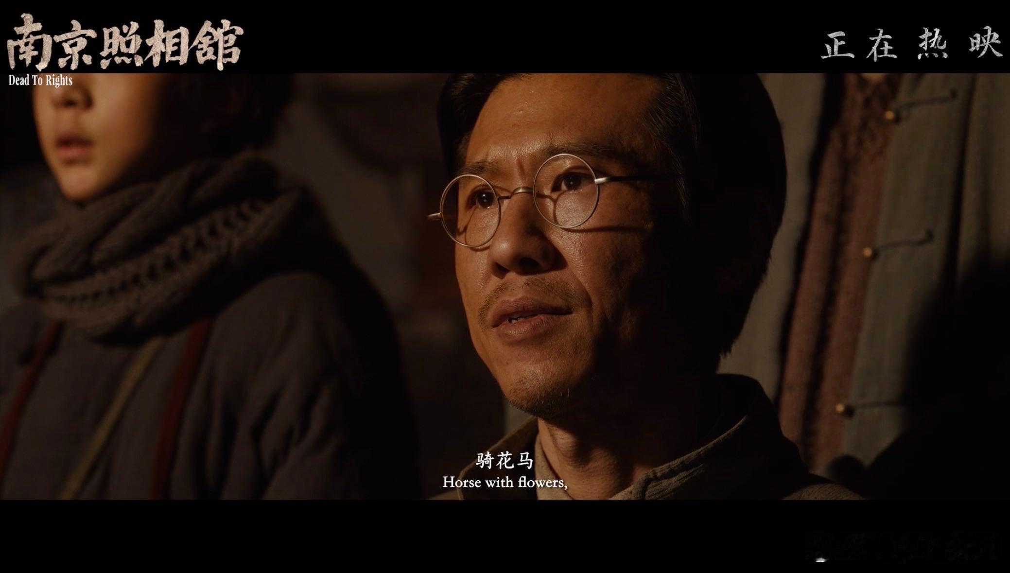 有些照片沾的不是显影液是血 显影液里浮出的是同胞的血泪，快门声里藏着的是侵略者的