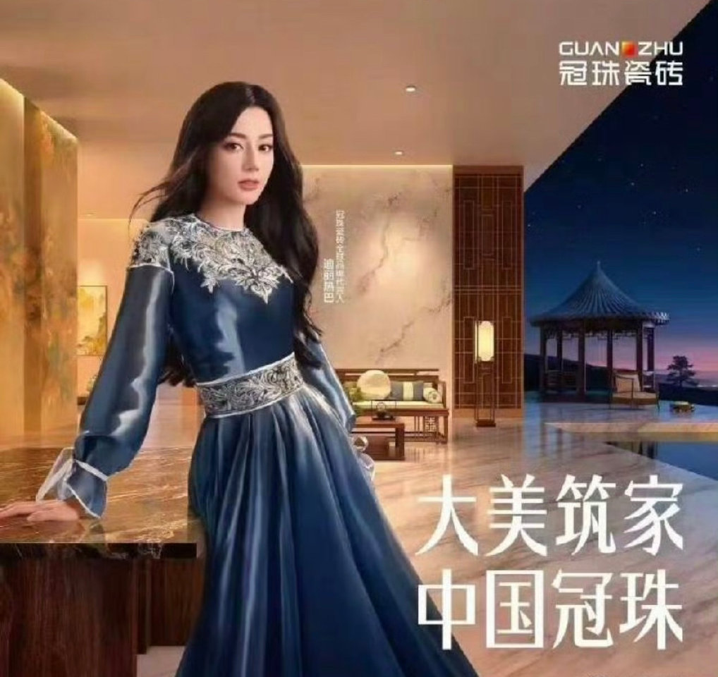 迪丽热巴一连上身两套郭培高定[耶] 轻轻松松驾驭 ​​​