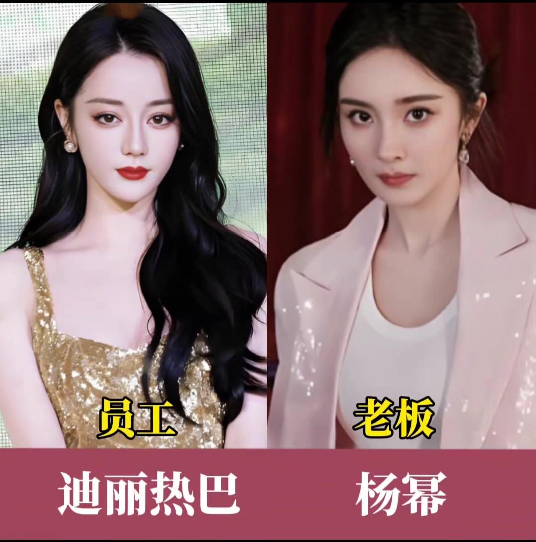 娱乐圈当红女星身后的“天花[送自己一朵花]板级金主”女神  [赞][赞][赞][