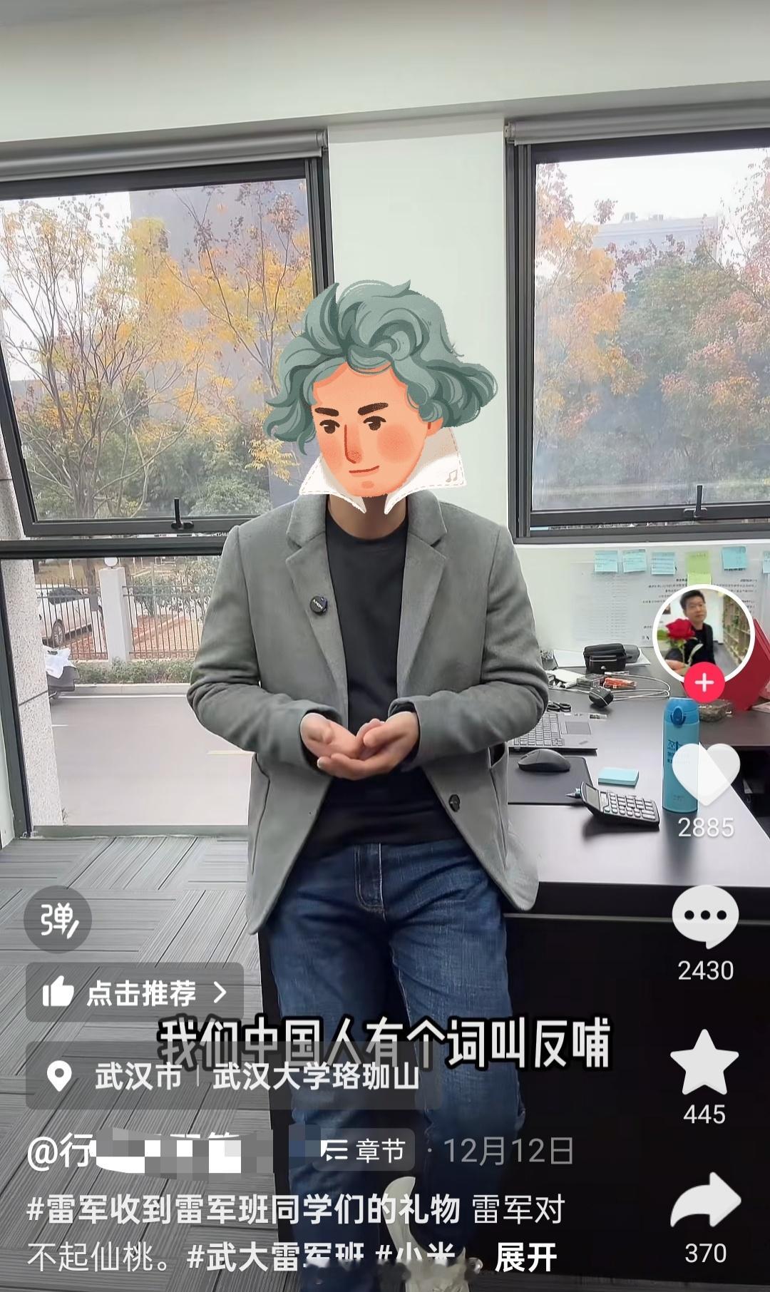 雷军惨被仙桃老乡吐槽，说他对不起自己的家乡，还建议他跟刘强东学一下。有网友说你们