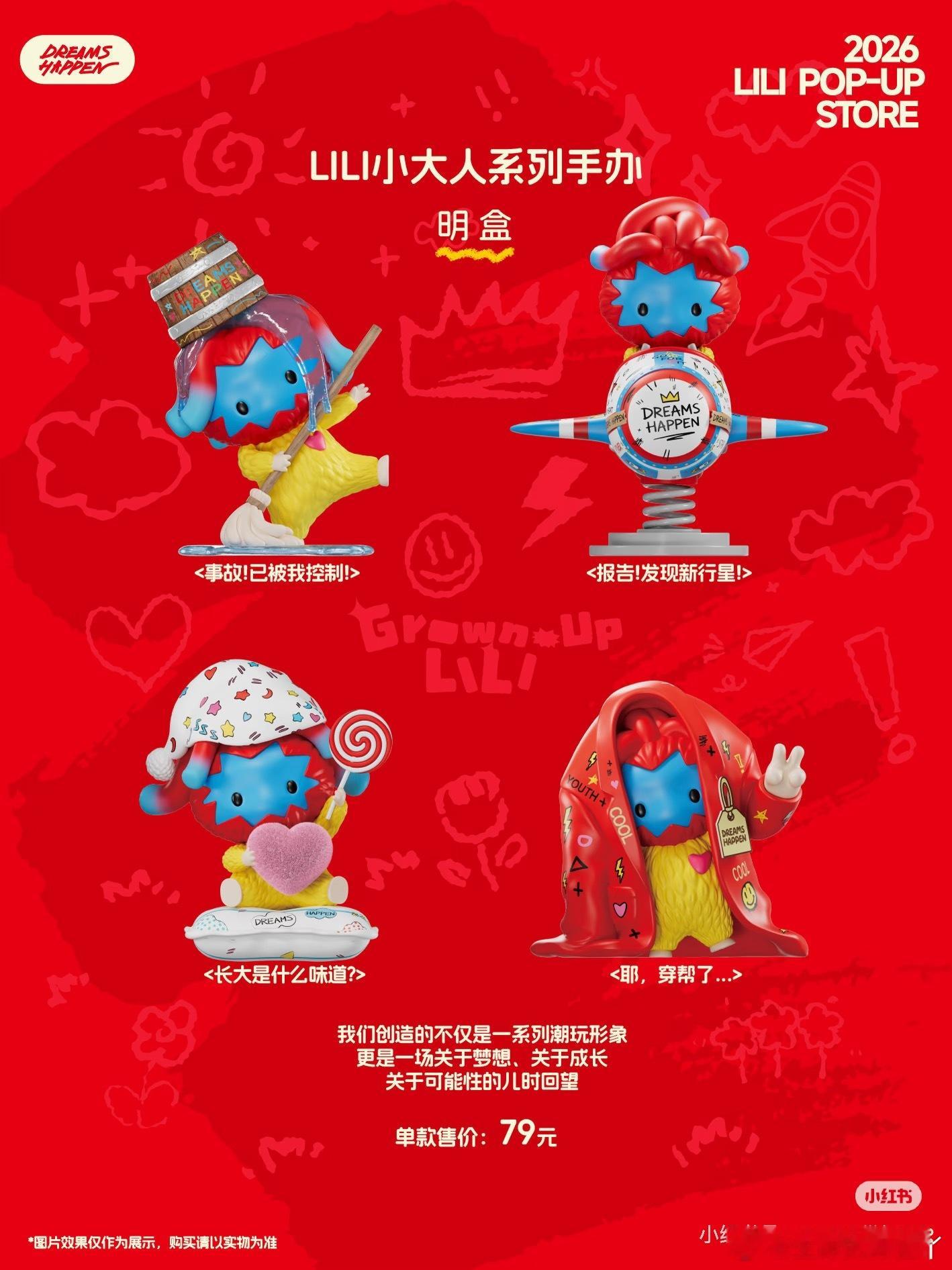 最戳我的是“明盒”前有签售会时间截止日期，后有“明盒”我们陈老师真的“一身坦荡如