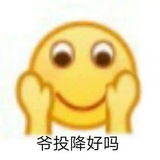 暖明明爱玩娱乐