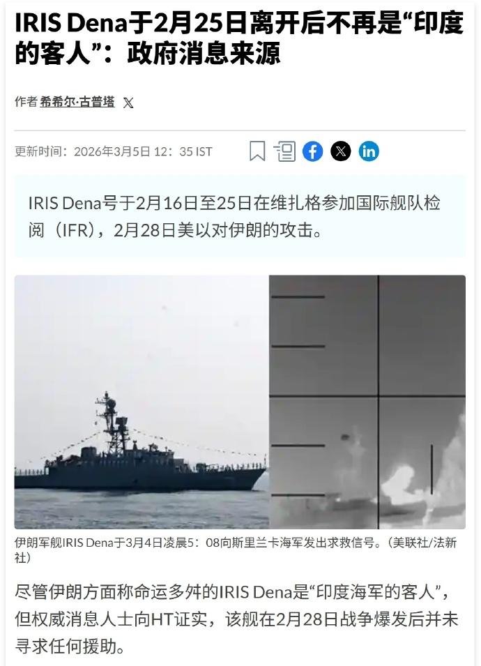 哦，美国真强大，攻击了一艘伊朗没有携带武器的船。
而且还满世界宣扬它的重大战果。