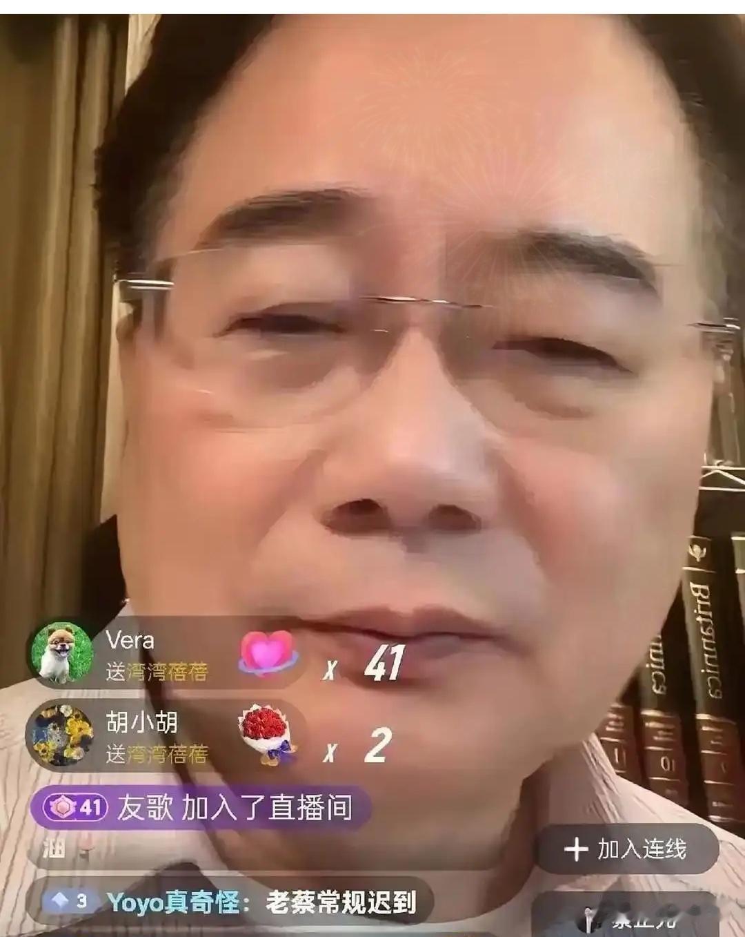 外甥女一个电话，蔡正元直播当场翻车。
直播正到高潮，突然一个连麦弹进来，是他外甥