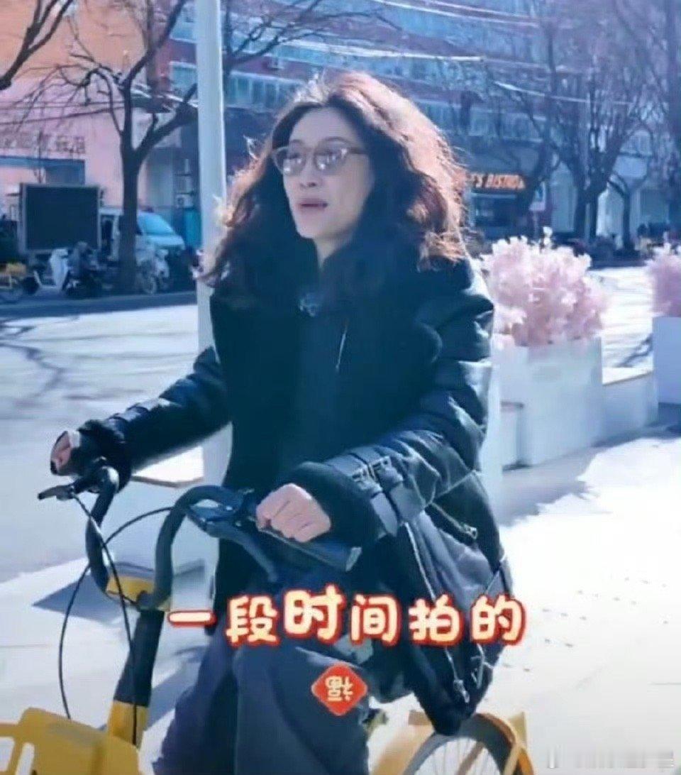 啜妮骑小黄车打卡邱华  无所畏惧2 啜妮真是太拼了，在北京最冷的一天还坚持骑车打