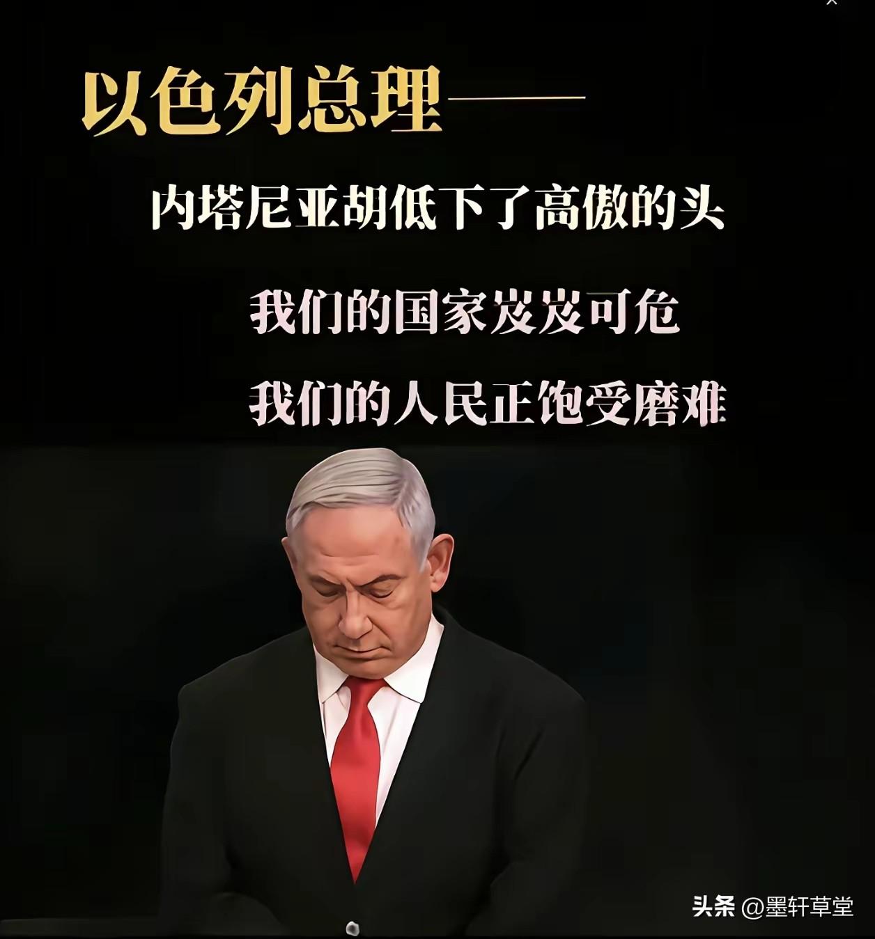 雷霆破局：伊朗直击美以核心，中东霸权神话彻底崩塌
 
伊朗同步打击以色列核心地带