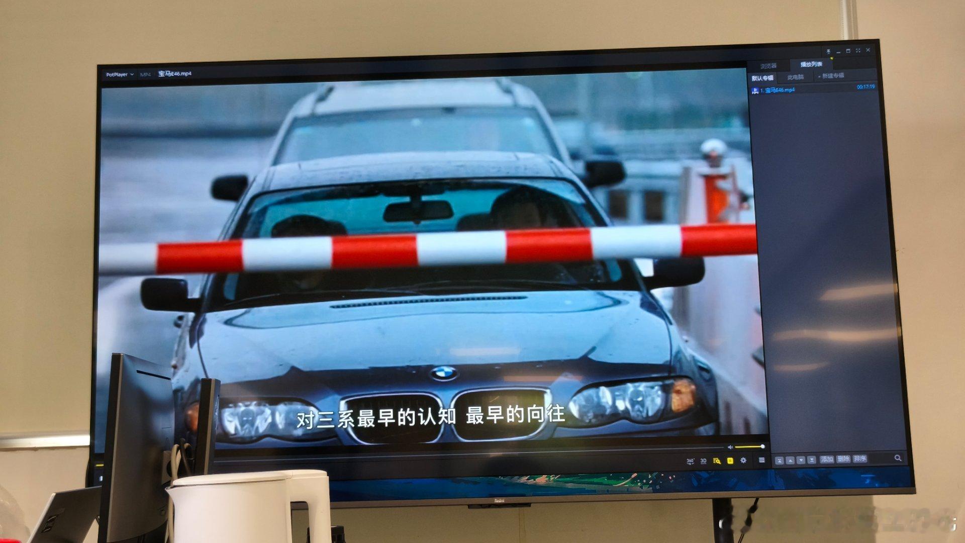 最后一次确认，明天《白话汽车》咱们来了E46老车纯享版，大家敬请期待！ ​​​