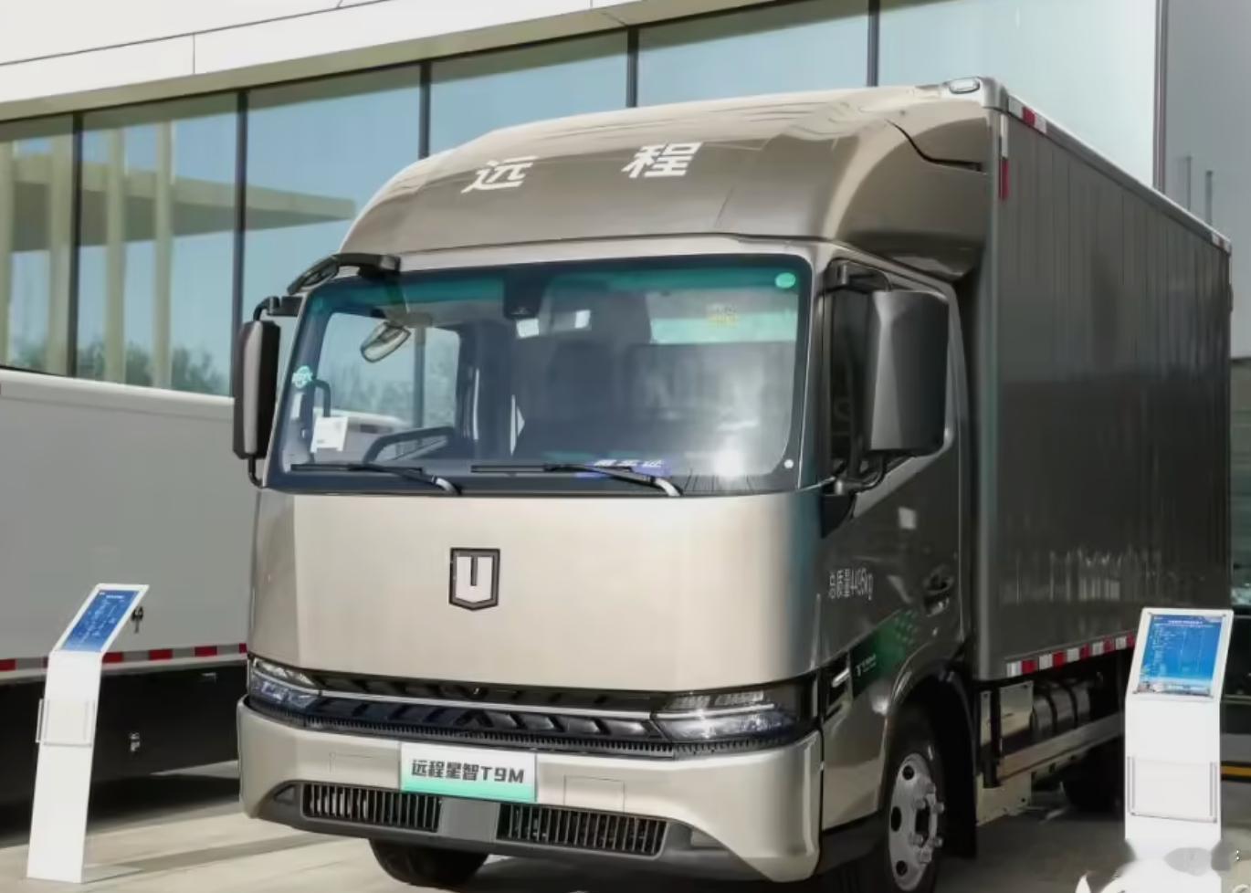 国际油价大幅上涨 全球甲醇电动生态联盟成立，首批成员代表包括吉利远程、奇瑞等等。