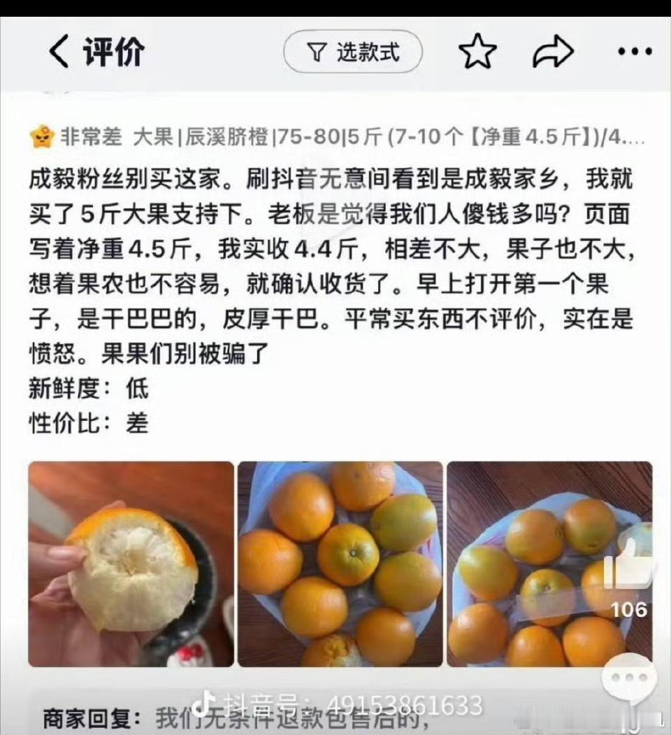 我说89年的🐔为什么要自导自演倒打一耙啊，原来是害了别人的剧延期啊。存了图，给