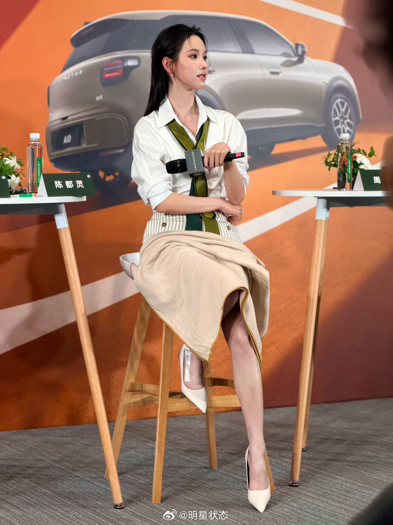 陈都灵 买最贵的这个陈都灵粉丝在哪里？ ​​​