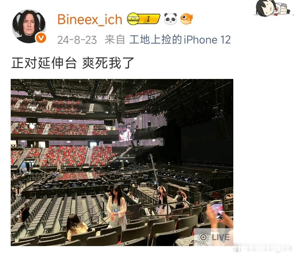 澳门我好想你