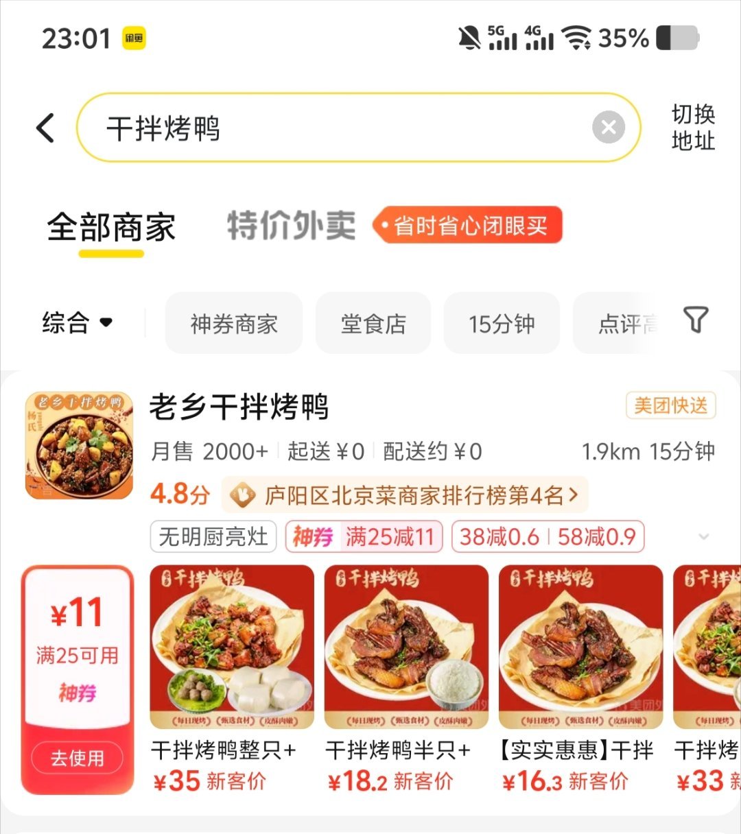 记得第一次见斌哥叔叔是在24年，那个时候很激动，主动找斌哥叔叔拍了两次视频，一晃