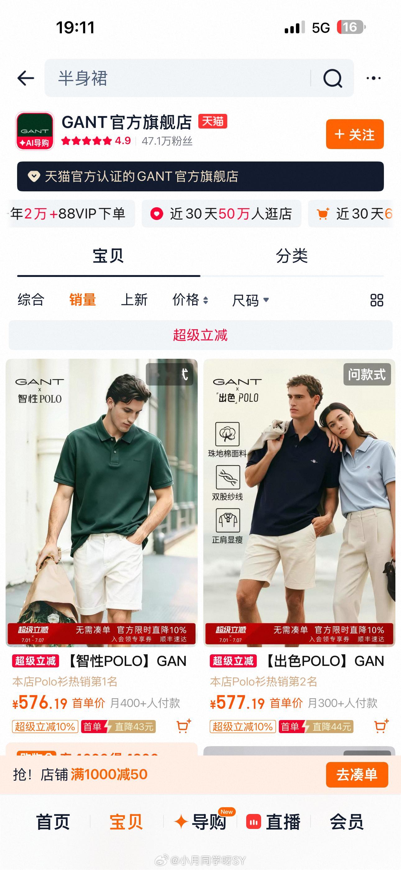 发现个新sw吗