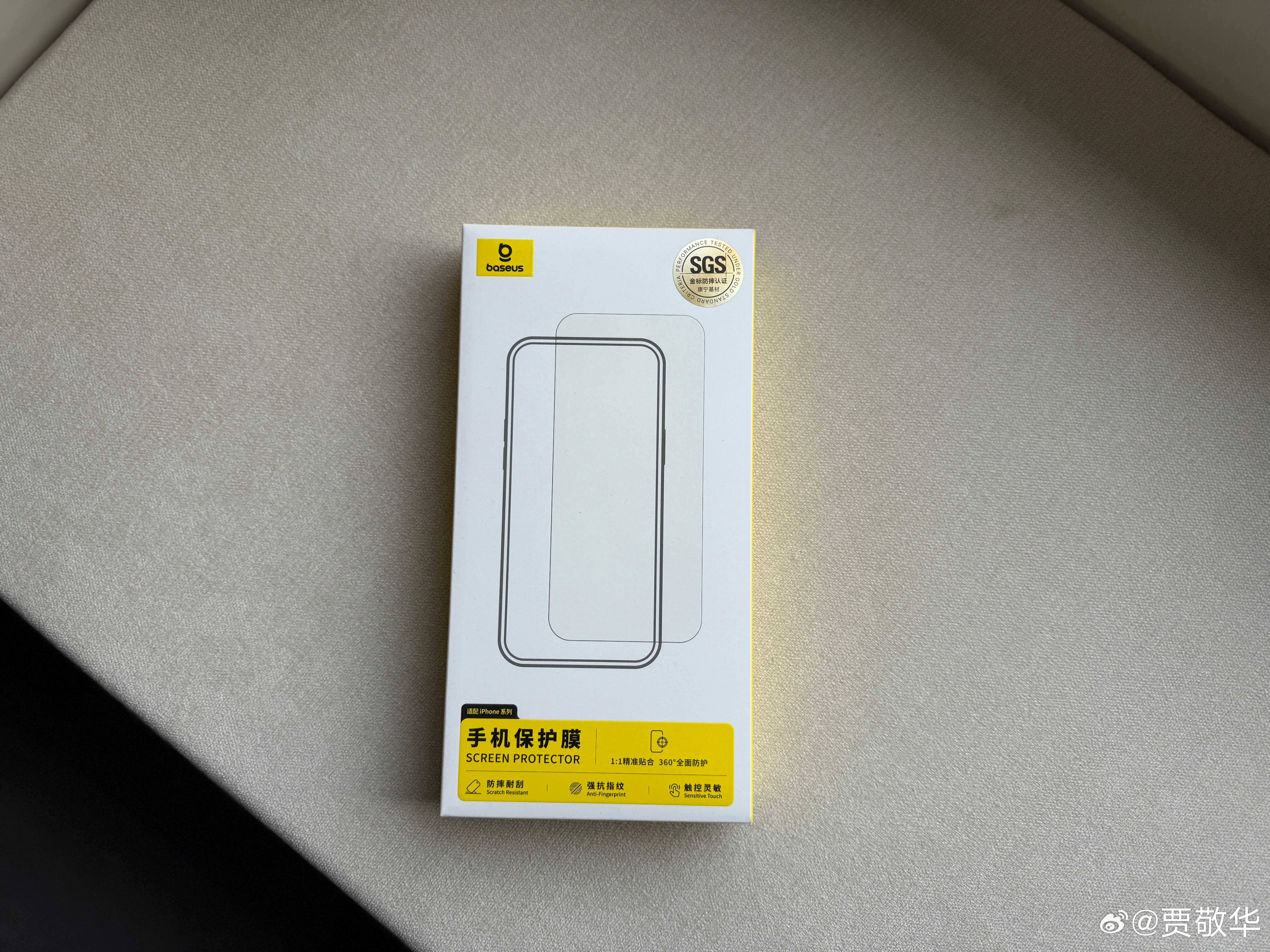 前几天2台安卓手机原厂的贴膜被划伤了，重新买了钢化膜，顺手给iPhone16 P