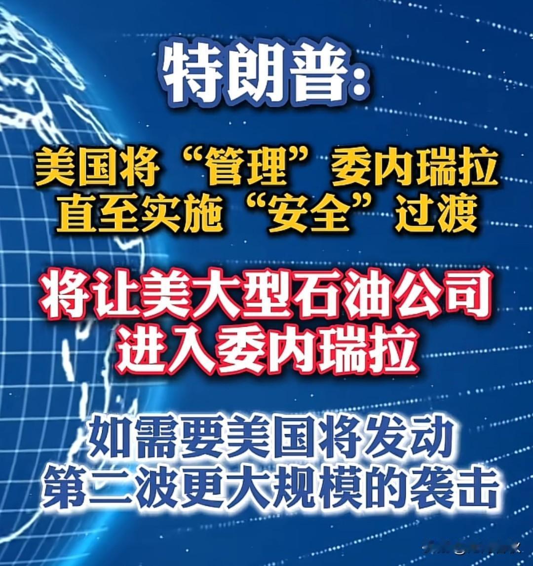 这就要接管了?
又可以躺着数钱了