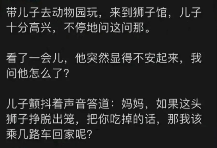 此子以后必成大器，知道给自己谋划退路[笑哭]