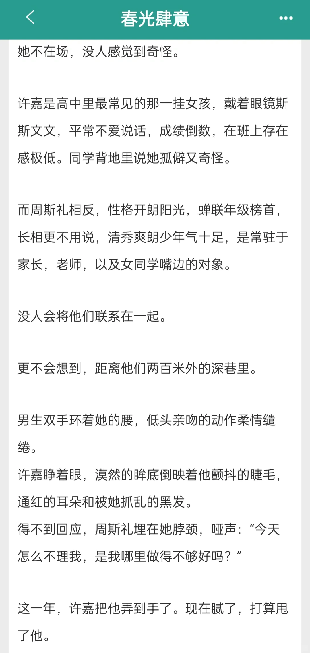 “可不可以，给我一点奖励”小狗讨要奖励