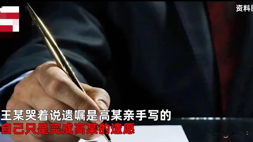 湖北武汉，一男子去世前留下遗嘱：将自己400万的房子、100万存款和一辆品牌轿车