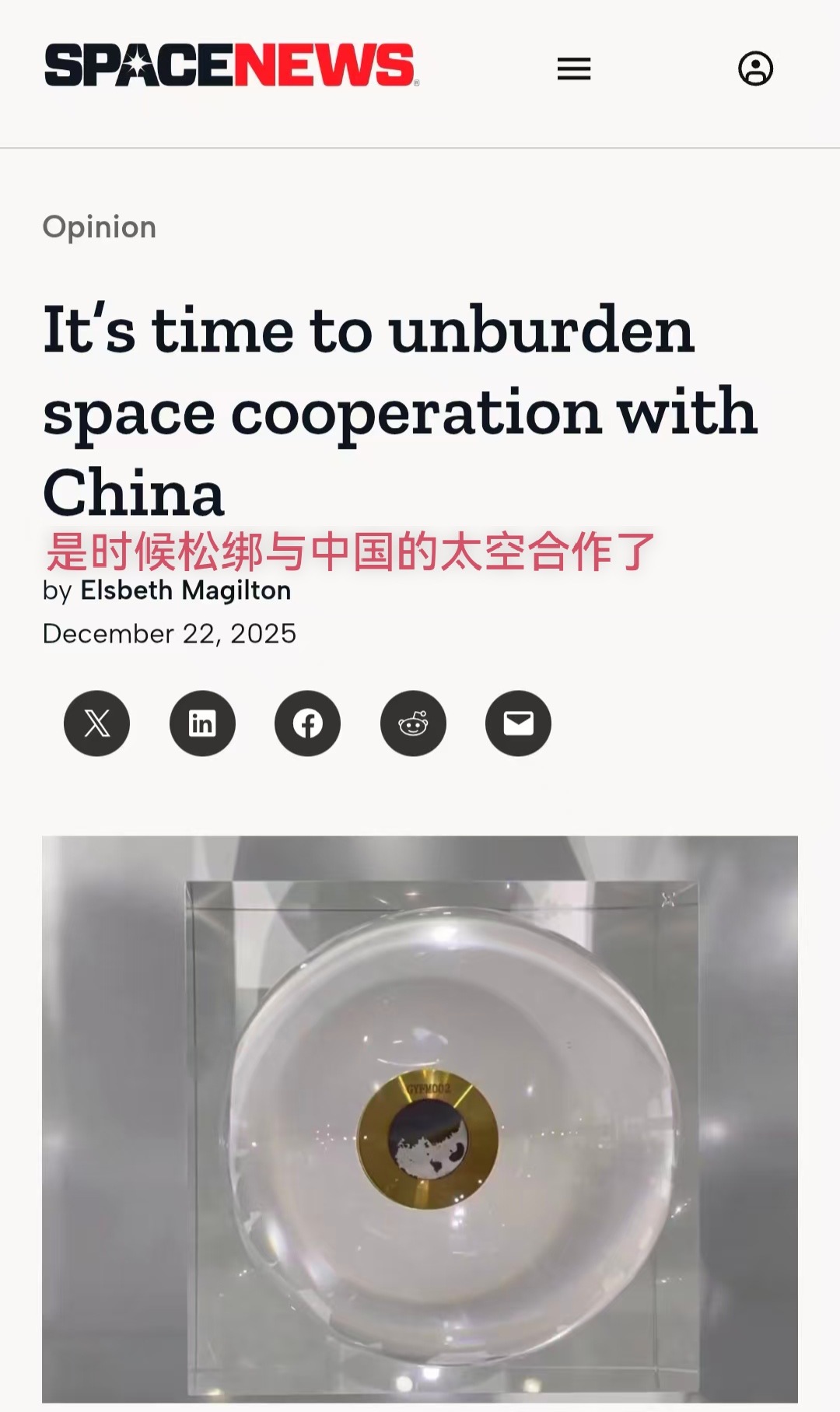 作茧自缚的具象化，美国的回旋镖没打到中国，却把自己割得受不了了。12月22日，美