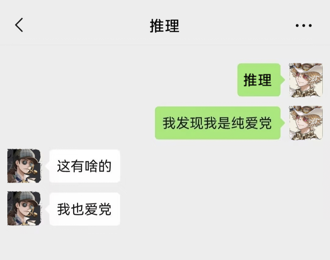 那个推罗5722 