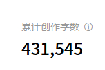 这次是真的一百天啦我要好好休息一阵子啦！虽然0人看，但还是会写完！也有新的想法了