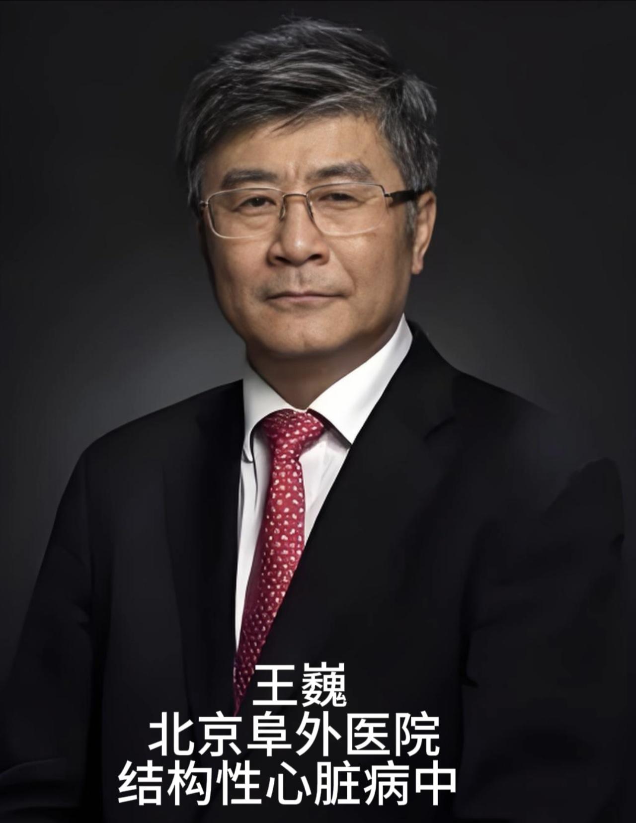 【一天一手术】心外科一级手术——心包部分切除手术
心包部分切除手术，是心外科一级