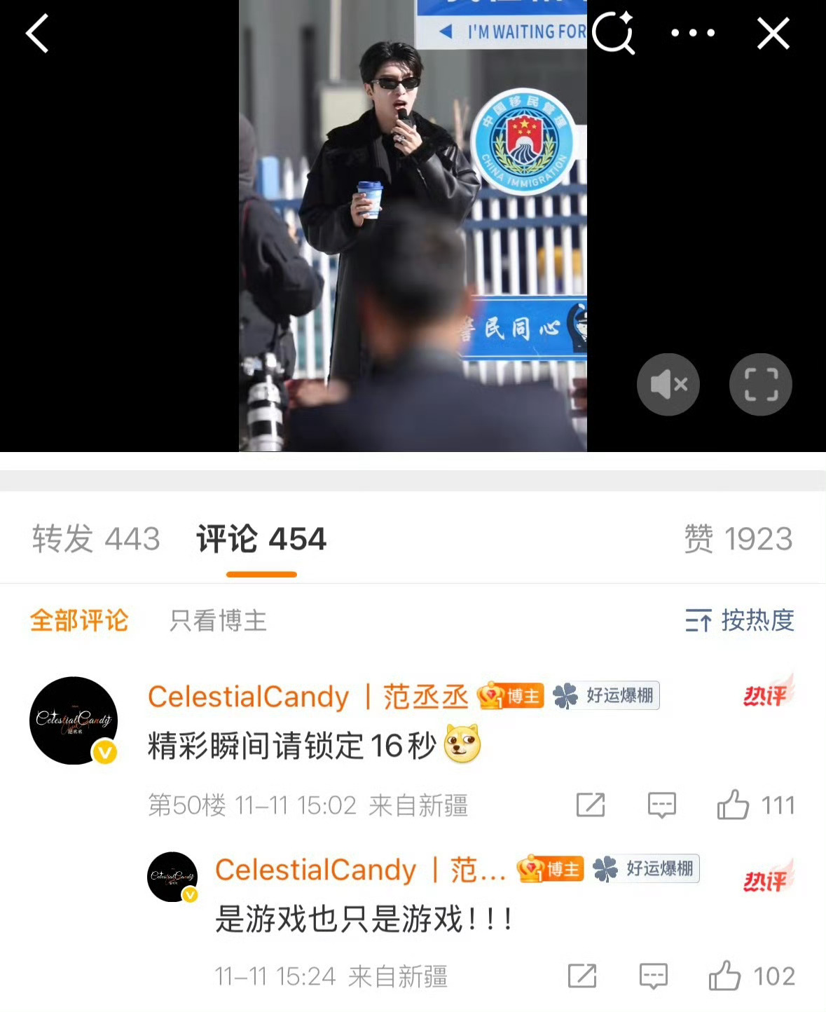 好了大家不要被骗了，只是玩游戏而已呀，尊重游戏 