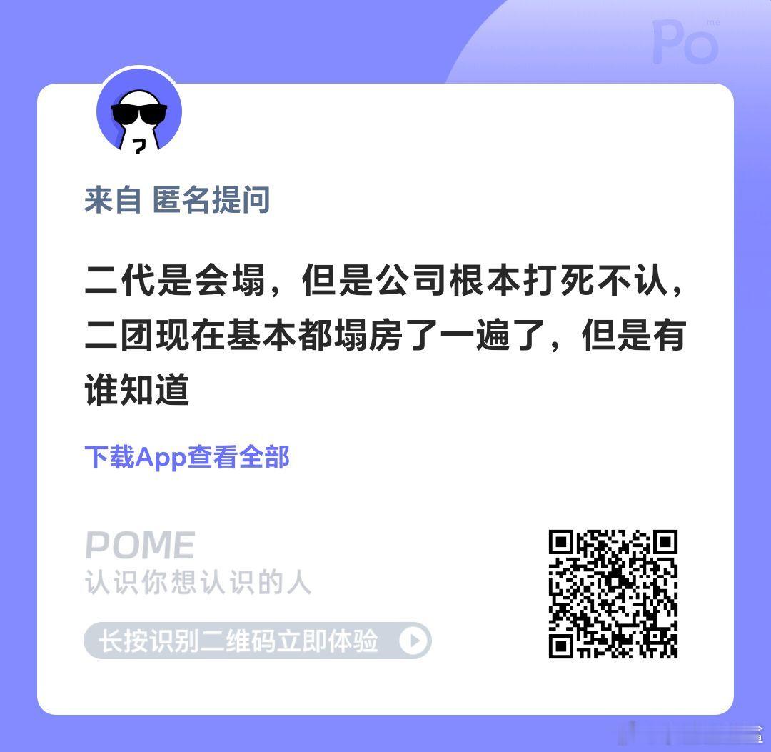 我知道。 ​​​